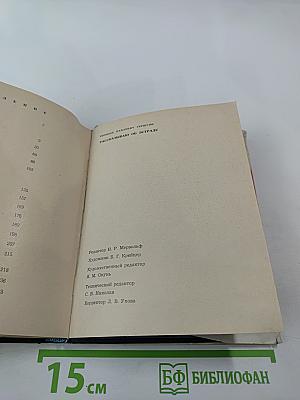 Рассказываю об эстраде