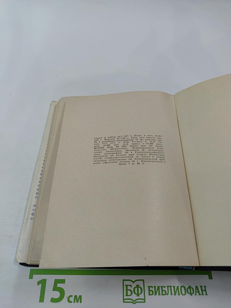 Рассказываю об эстраде