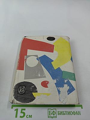 Рассказываю об эстраде