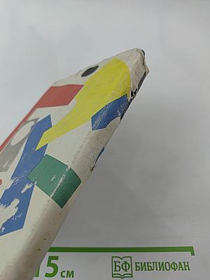 Рассказываю об эстраде