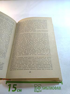 Приключения Робинзона Крузо