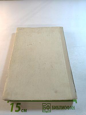 Приключения Робинзона Крузо