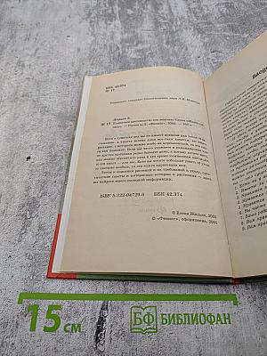Комнатное цветоводство для лентяек