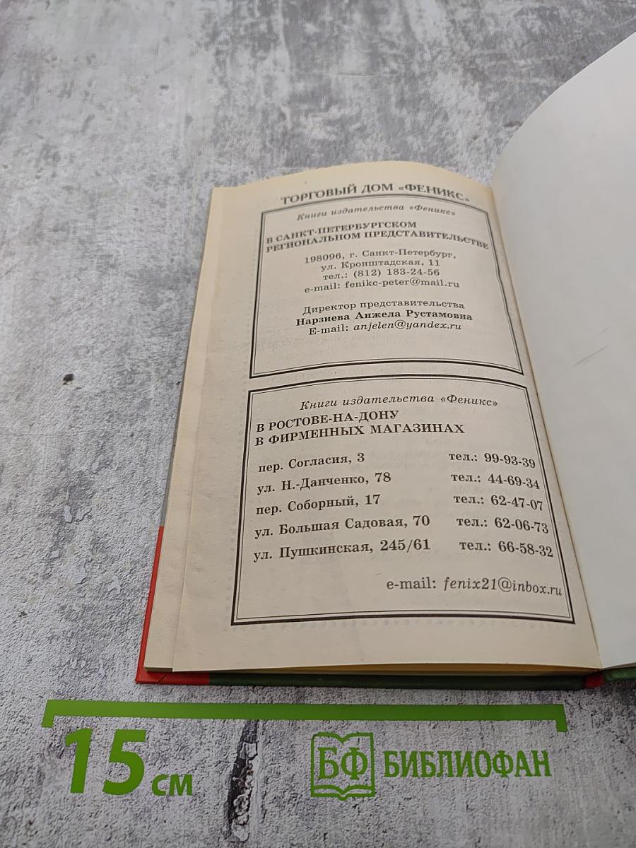 Комнатное цветоводство для лентяек
