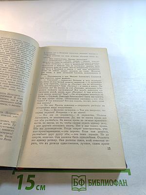 Ударная сила