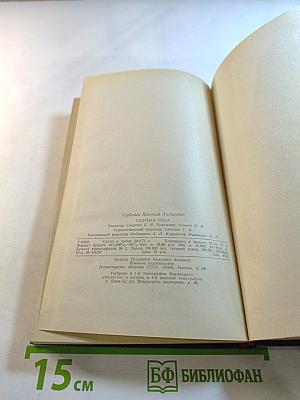 Ударная сила