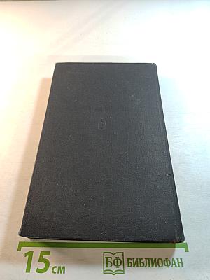 Ударная сила