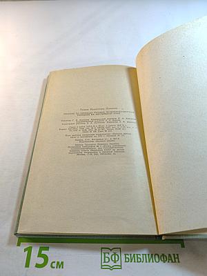 Пособие по переводу русских полиэквивалентных терминов на английский язык
