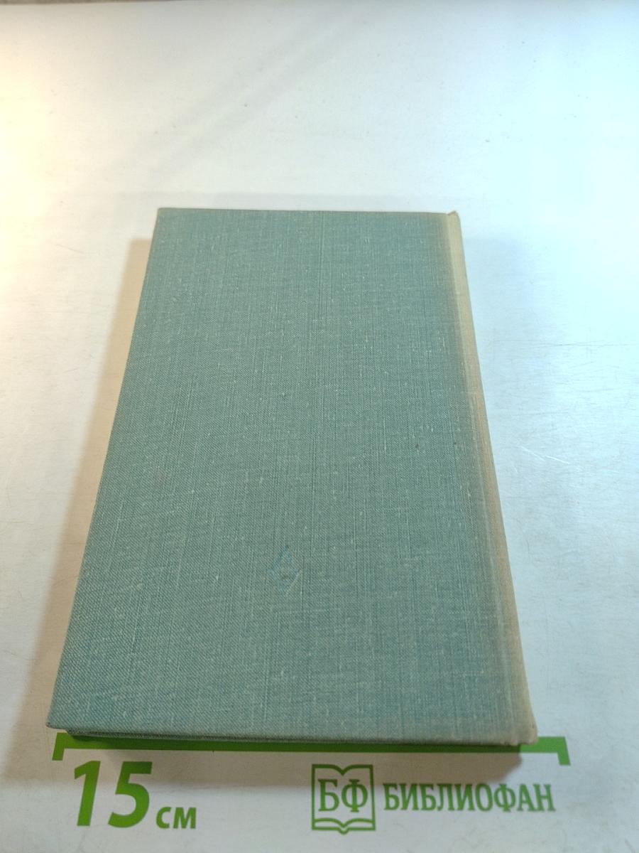 Пособие по переводу русских полиэквивалентных терминов на английский язык