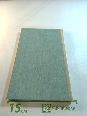 Пособие по переводу русских полиэквивалентных терминов на английский язык