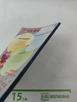 Должностные инструкции руководителей, специалистов, технических исполнителей основного штатного состава