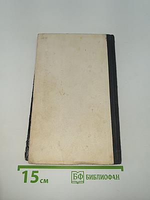 Пестрая лента