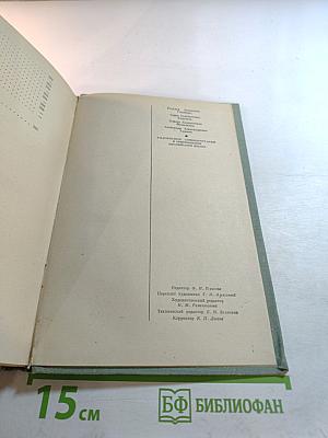 Глагольные словосочетания в современном английском языке