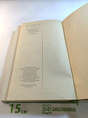 Глагольные словосочетания в современном английском языке