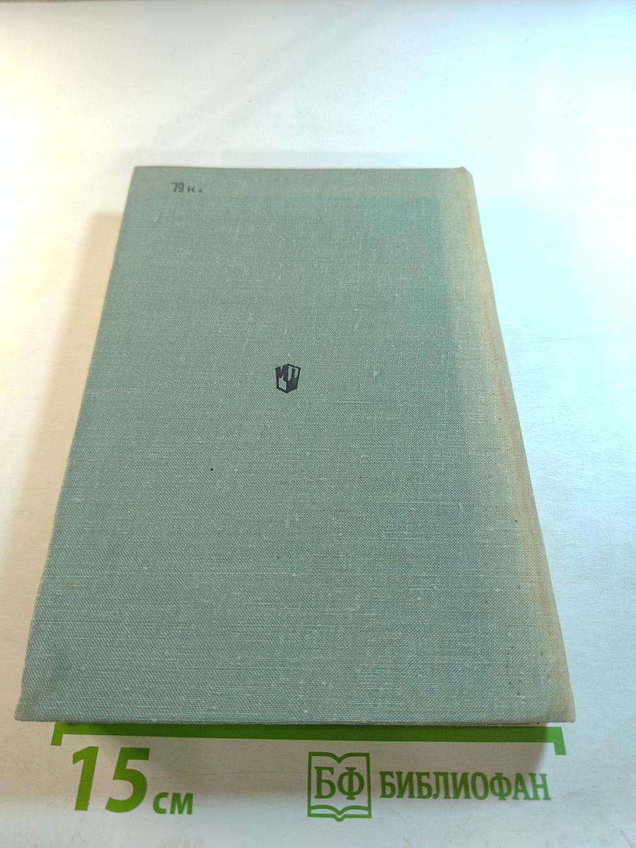 Глагольные словосочетания в современном английском языке