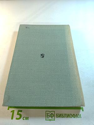 Глагольные словосочетания в современном английском языке