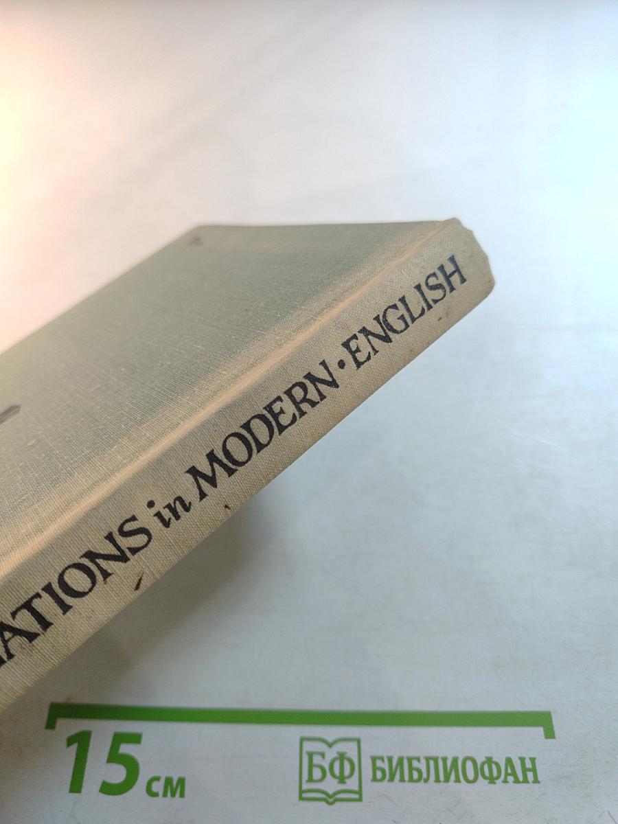 Глагольные словосочетания в современном английском языке