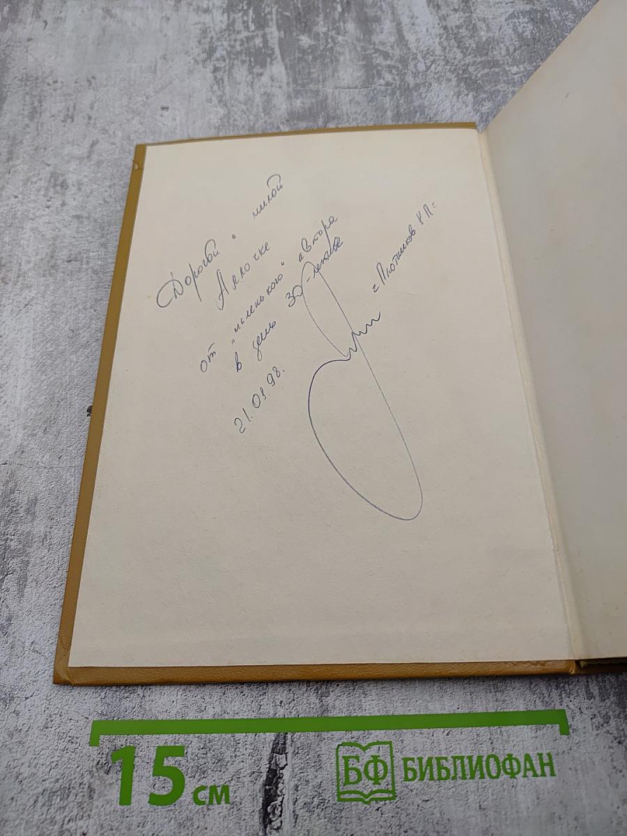 Руководство по инфекционным болезням