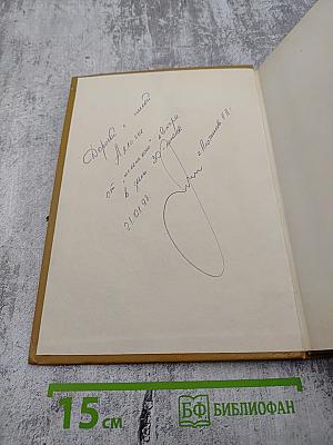 Руководство по инфекционным болезням