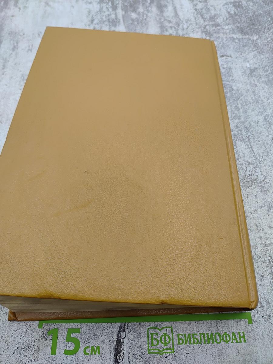 Руководство по инфекционным болезням