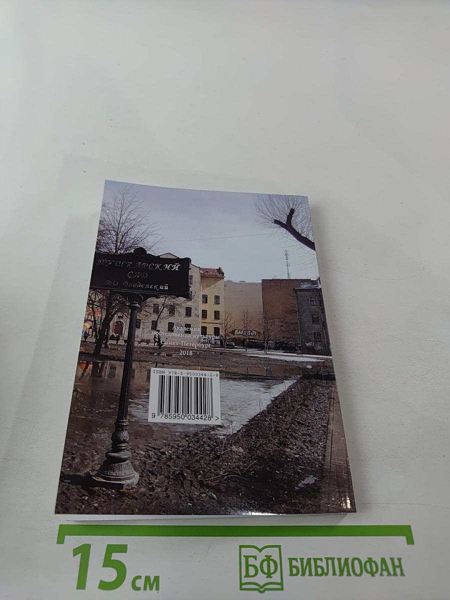 Потомок Чингисхана: 30 новых рассказов