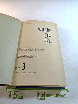 Words and How to Use Them. Book 3