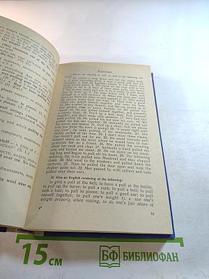 Words and How to Use Them. Book 3