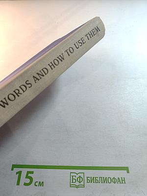Words and How to Use Them. Book 3