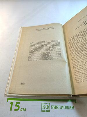 Хрестоматия по современной драматургии