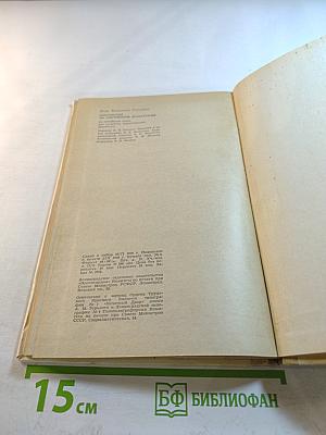 Хрестоматия по современной драматургии