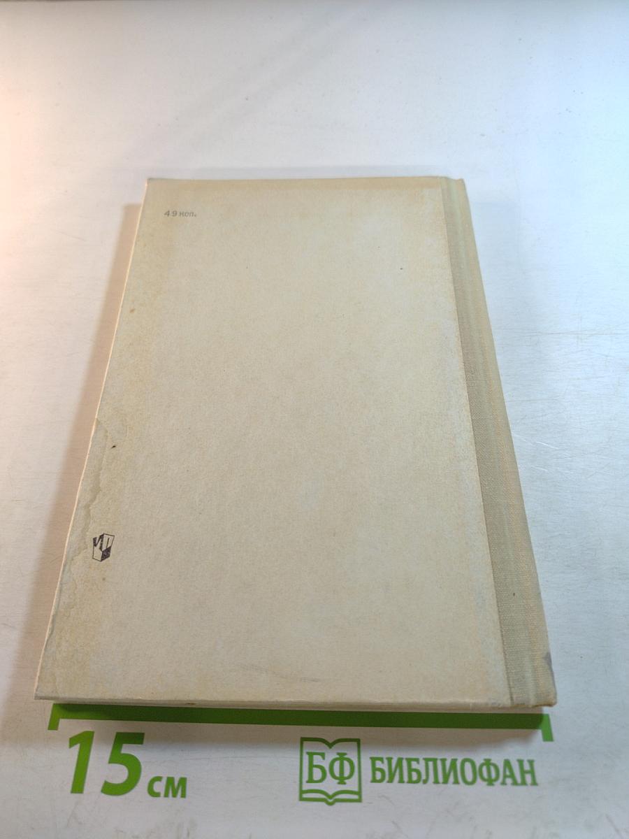 Хрестоматия по современной драматургии