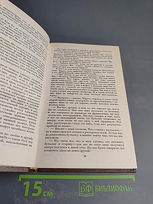 Сент-Ронанские воды