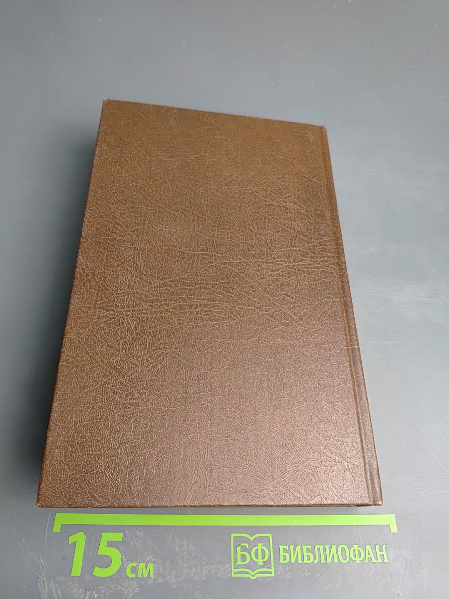 Сент-Ронанские воды