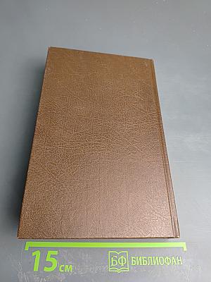 Сент-Ронанские воды