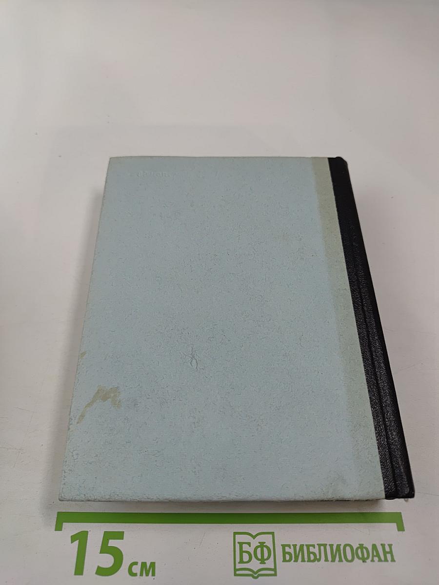 Почему так названы?