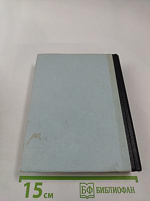 Почему так названы?