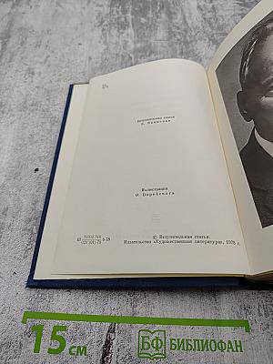 Поднятая целина. Судьба человека