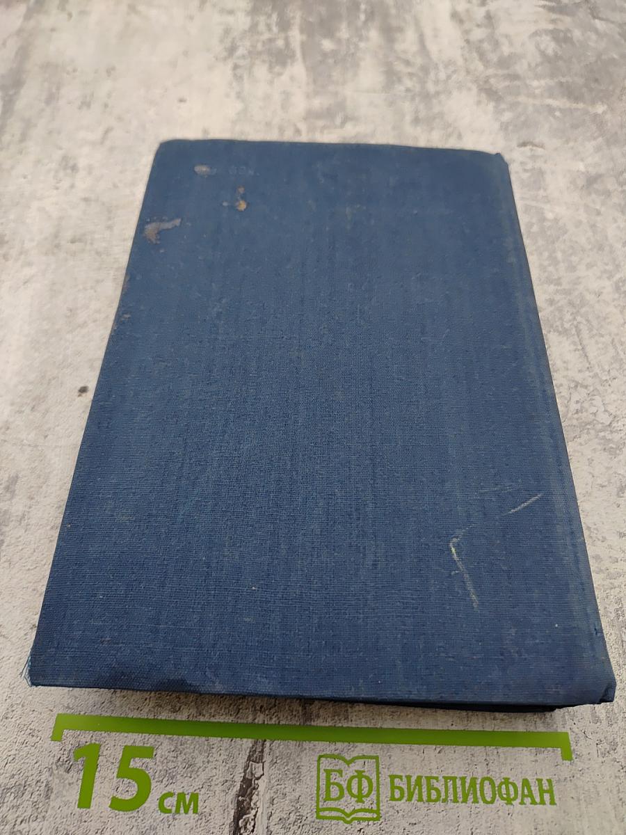 Поднятая целина. Судьба человека