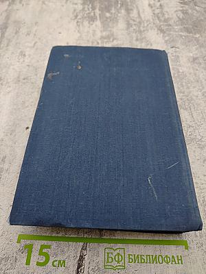 Поднятая целина. Судьба человека