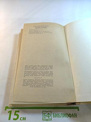 Methods of Teaching English