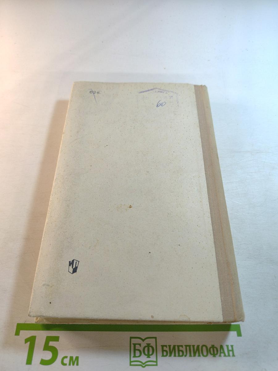 Methods of Teaching English