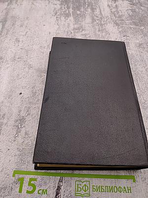 Что делать?