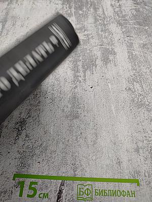 Что делать?