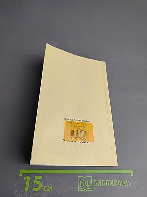 Стихи, написанные на офицерской (1912–1921)