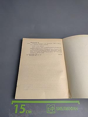 Андреян Захаров