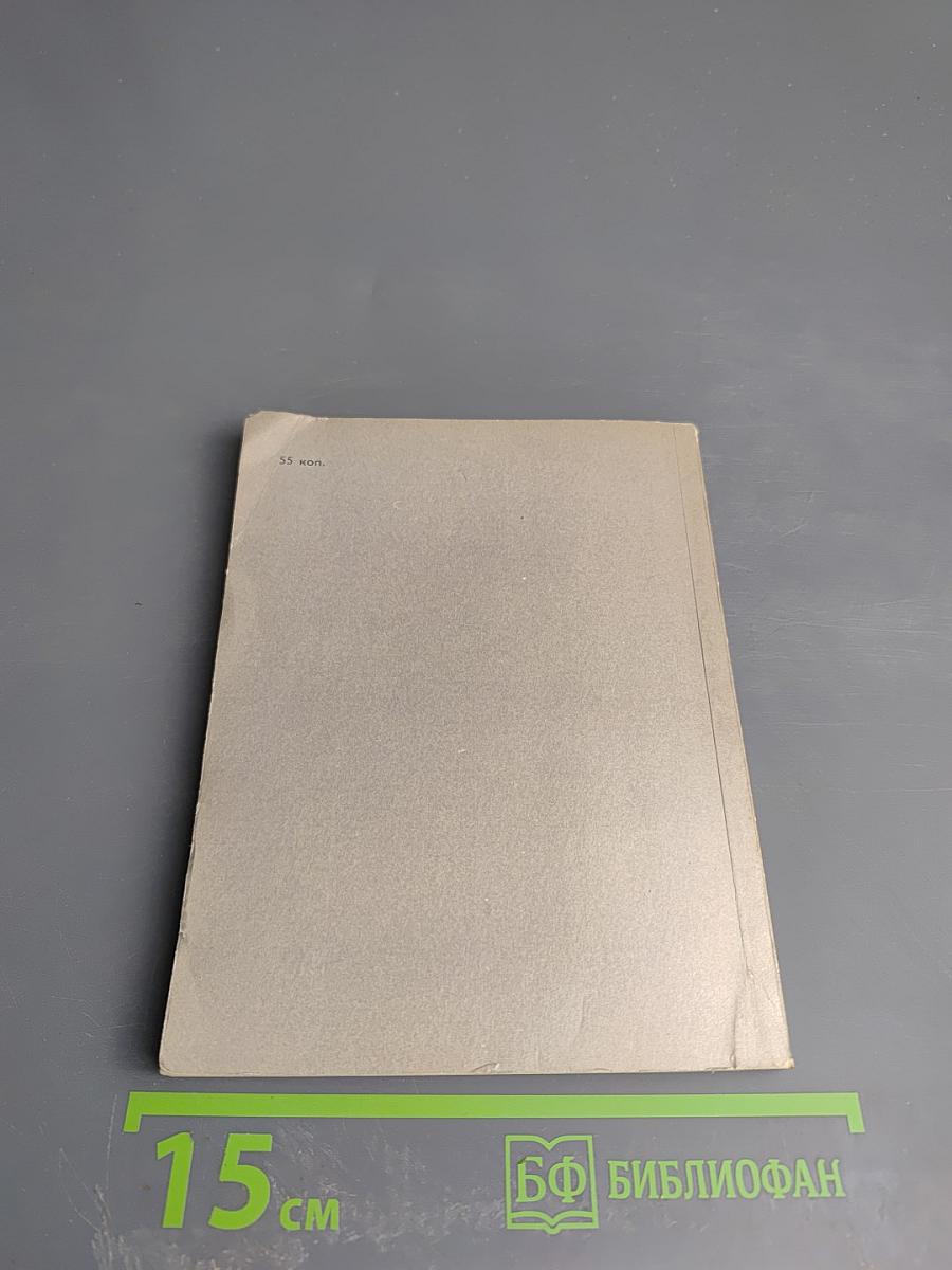 Андреян Захаров