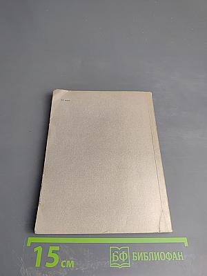 Андреян Захаров