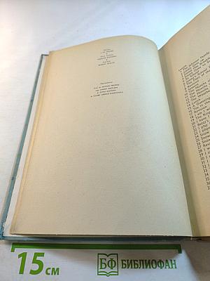 I Learn English Part II