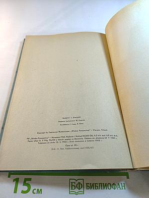 I Learn English Part II