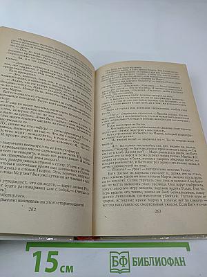 Ты мёртв без денег